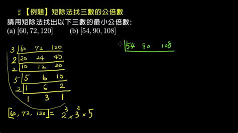 51和68的公因數|最大公因數、最小公倍數線上計算機